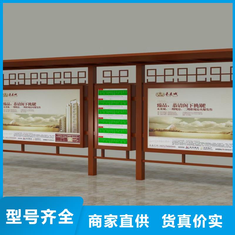 户外城市候车亭厂家制作型号齐全