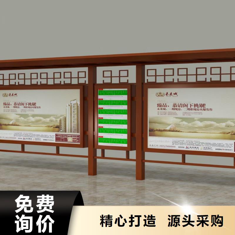 鄉村簡約候車亭全國走貨