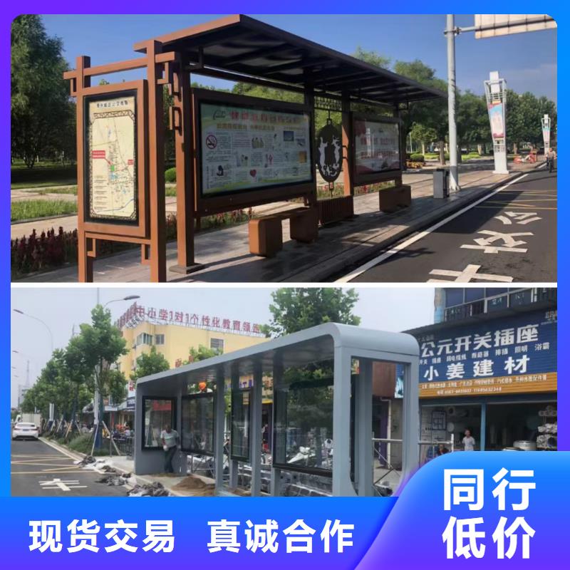 仿古智能自动亮化候车亭批发