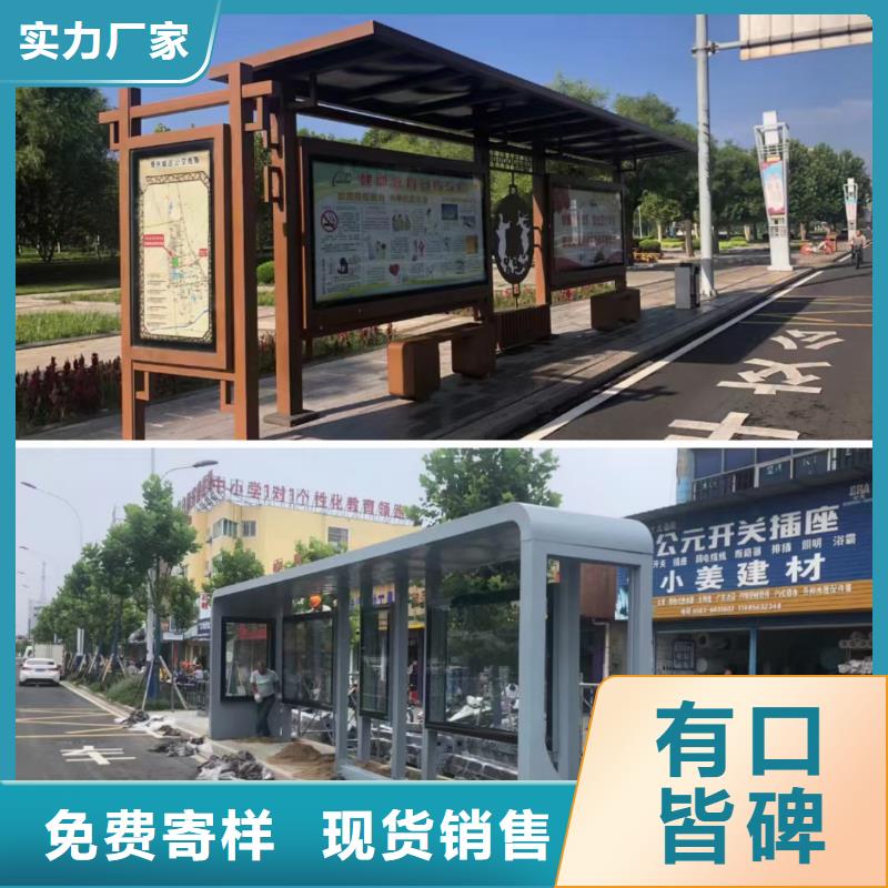 户外候车亭实力雄厚