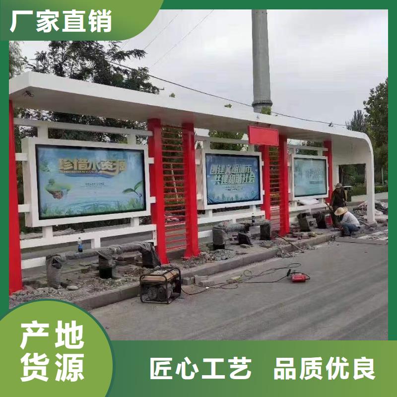 候车亭批发厂家按需定制