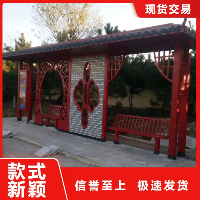 【敢与同行比价格 候车亭,公园标识牌好产品价格低】-企业旺旺
