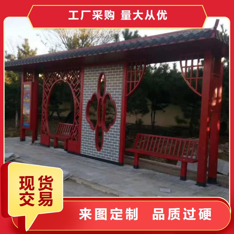 龙喜优选:产地直销 候车亭,【分类垃圾箱】工厂直销