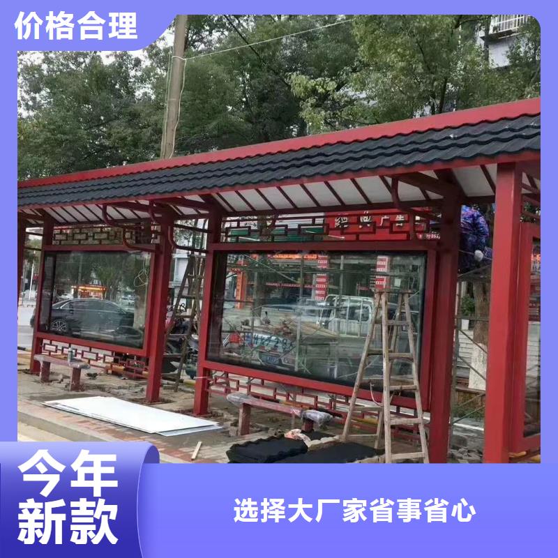 【敢与同行比价格 候车亭,公园标识牌好产品价格低】-企业旺旺