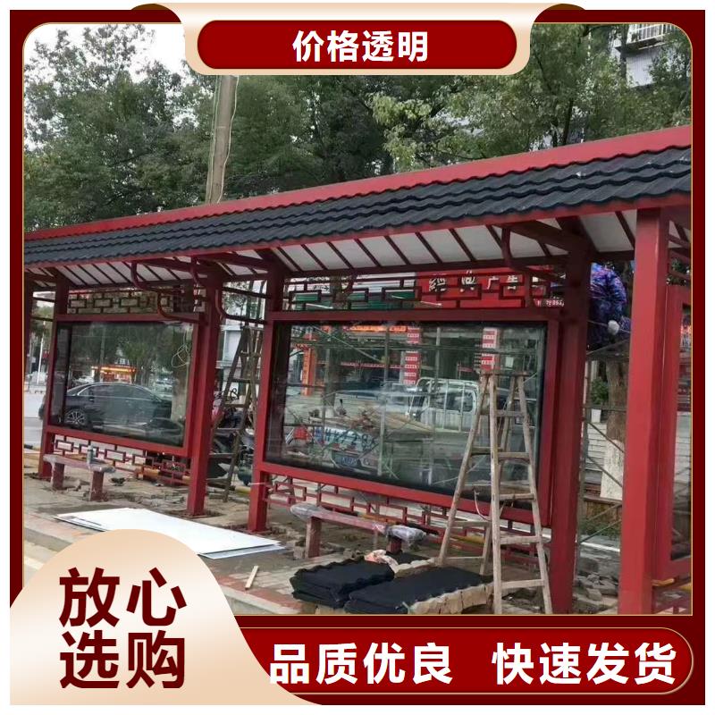鄉村候車亭質量放心