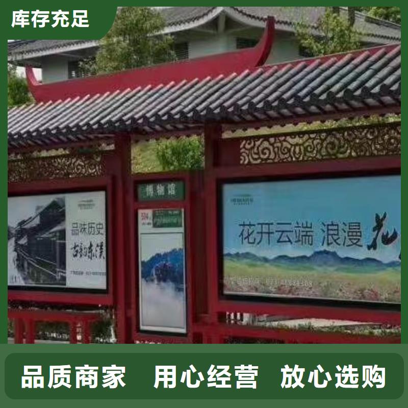候车亭_【路灯杆道旗】严格把控每一处细节龙喜仿古候车亭