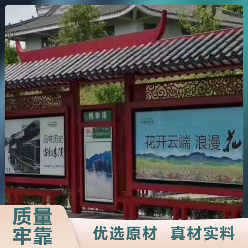 乡村公交候车亭全国发货