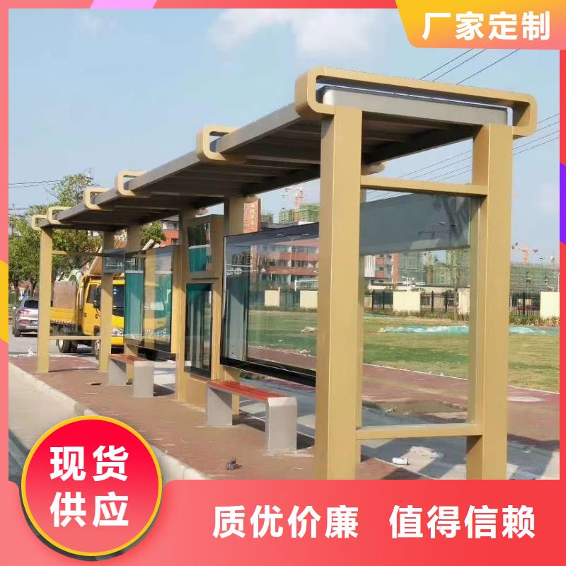 五指山市智能候车亭在线报价