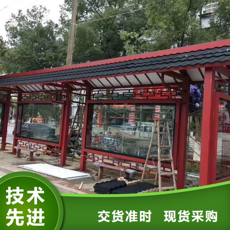 【敢与同行比价格 候车亭,公园标识牌好产品价格低】-企业旺旺
