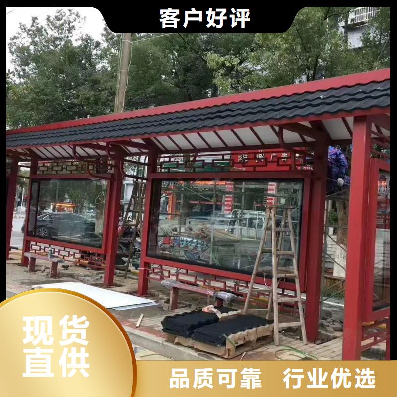 智能公交站台候车亭
仿古候车亭制作
不锈钢候车亭定制
户外太阳能候车亭
乡镇复古候车亭
新款智能电子系统候车亭
城市道路公交候车亭
公园巴士候车亭不锈钢候车亭厂家
乡村不锈钢候车亭
滚动灯箱公交候车亭
智慧公交站台候车亭型号齐全