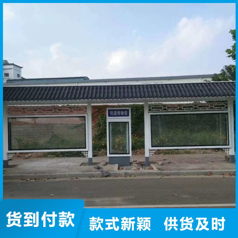 候车亭设计订制