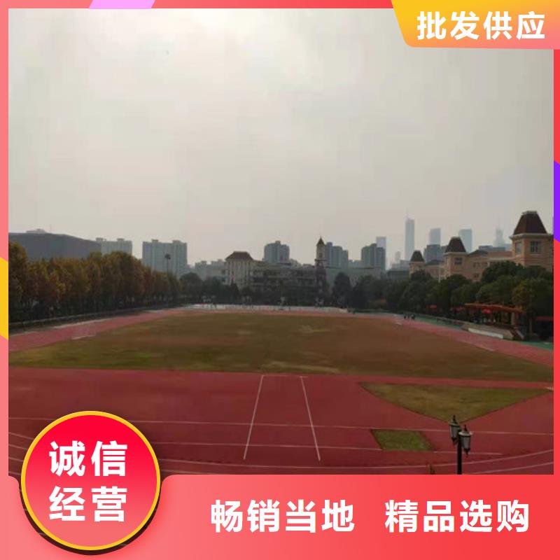 游乐场防滑地面施工