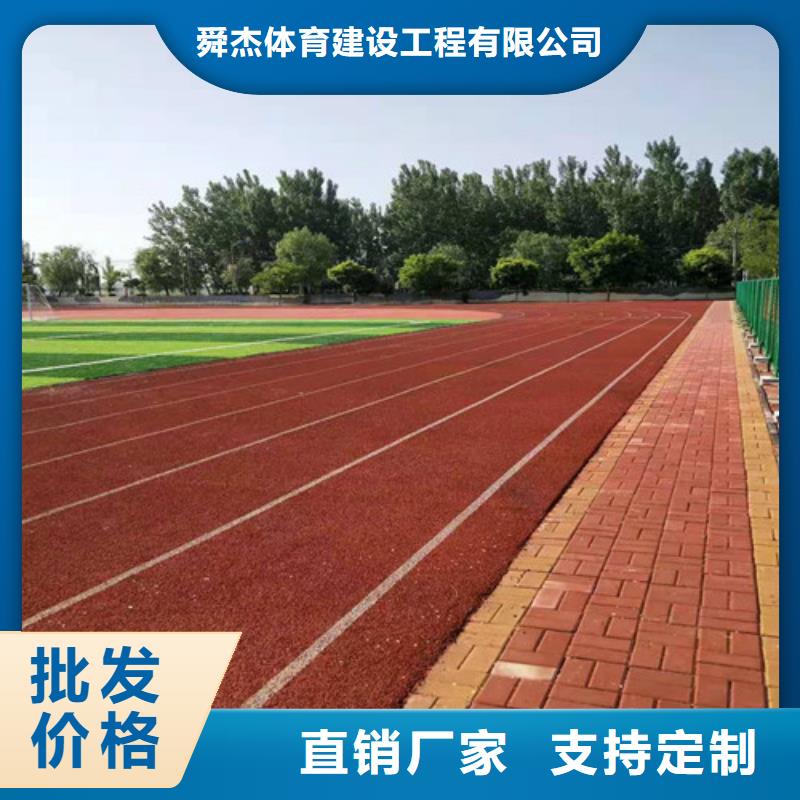 学校塑胶跑道为您介绍