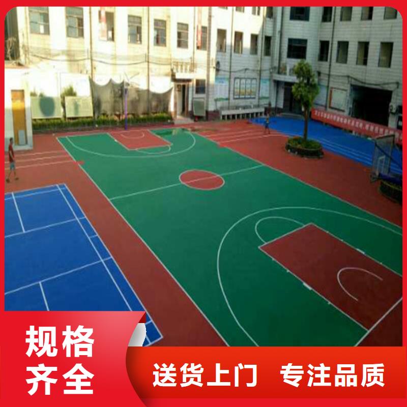 绥宁县公园透水地坪生产施工厂家