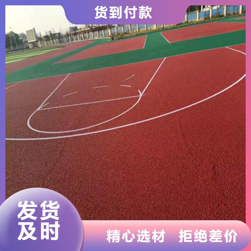 醴陵市EPDM塑胶篮球场施工