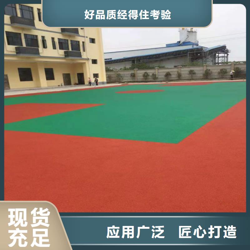 利津县陶瓷防滑路面质量稳定