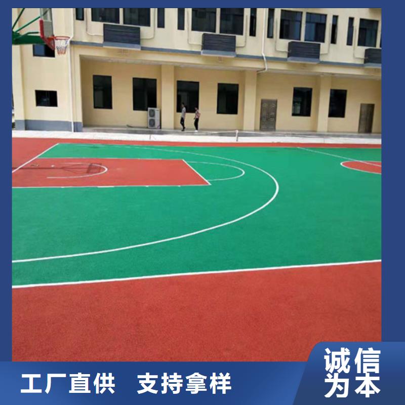 平阳县塑胶蓝球场免伤害