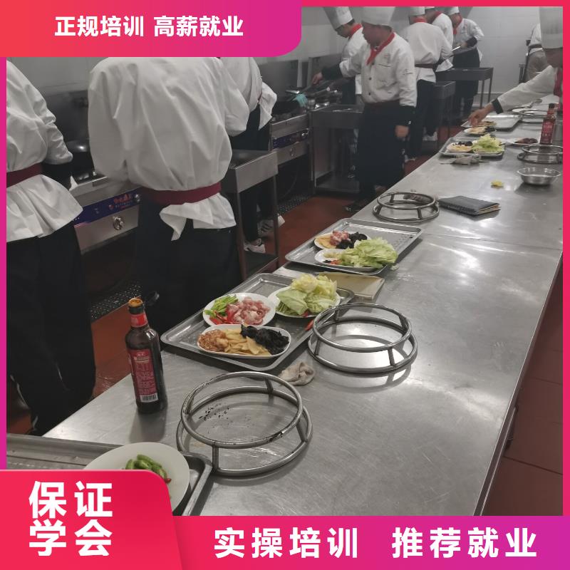 博野廚師技校招生電話實(shí)踐教學(xué)，結(jié)合理論