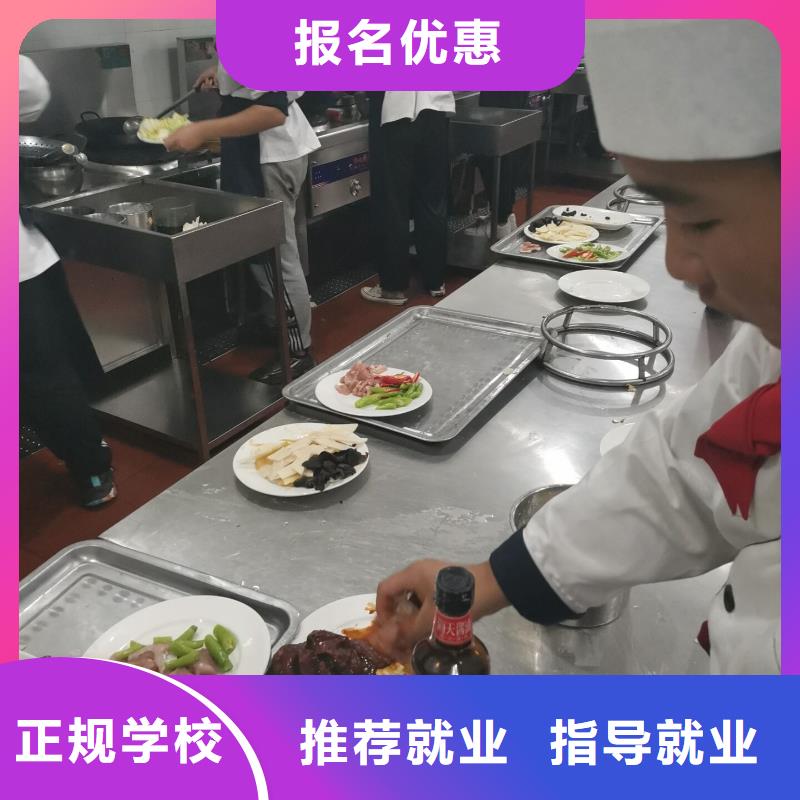 廚師學校虎振挖掘機怎么樣指導就業