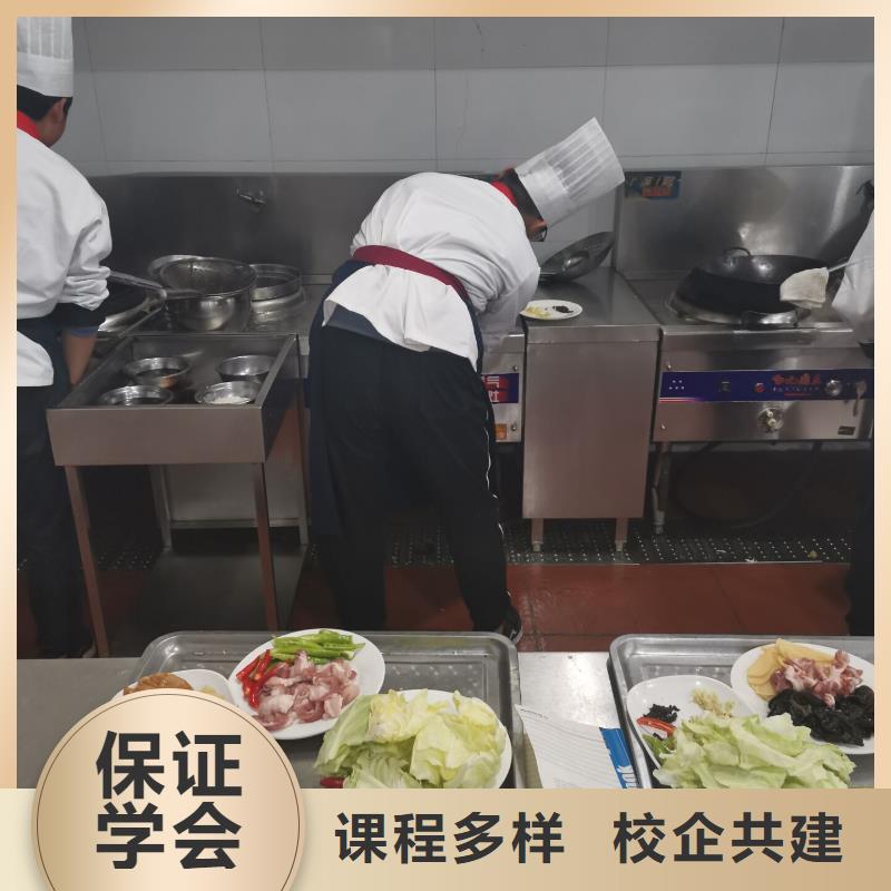 徐水廚師技校招生簡章實踐教學，結合理論