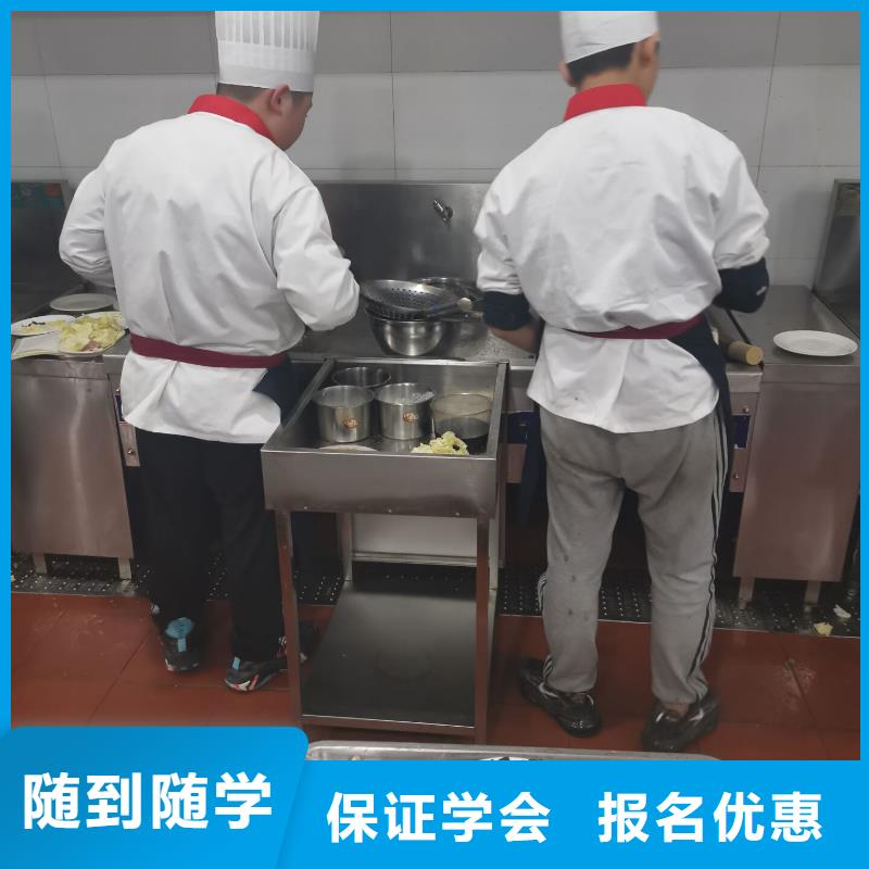 沧县厨师培训学校招生简章随到随学，包教包会