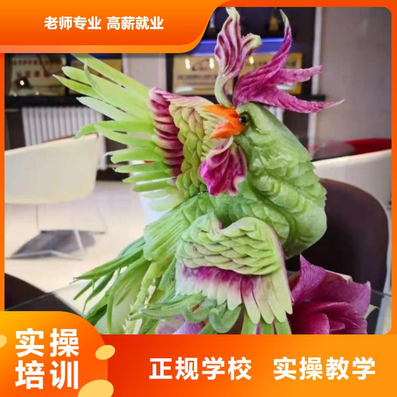 廚師學校學廚師多少錢一年技能+學歷