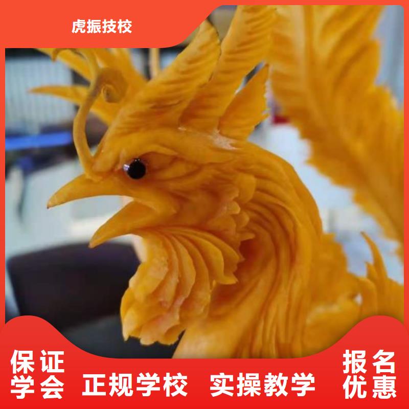 徐水廚師技校招生簡章實踐教學，結合理論