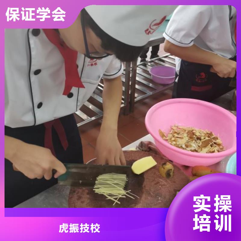 虎振厨师学校视频-辽宁省营口市|鲅鱼圈|盖州|大连|葫芦岛|锦州|丹东|本溪虎振厨师学校-虎振