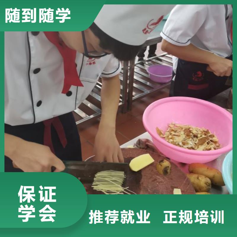 有哪些短期的廚師培訓班什么時候招生多長時間能學會