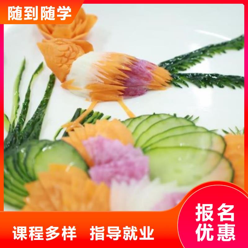 廚師學校學廚師多少錢一年技能+學歷
