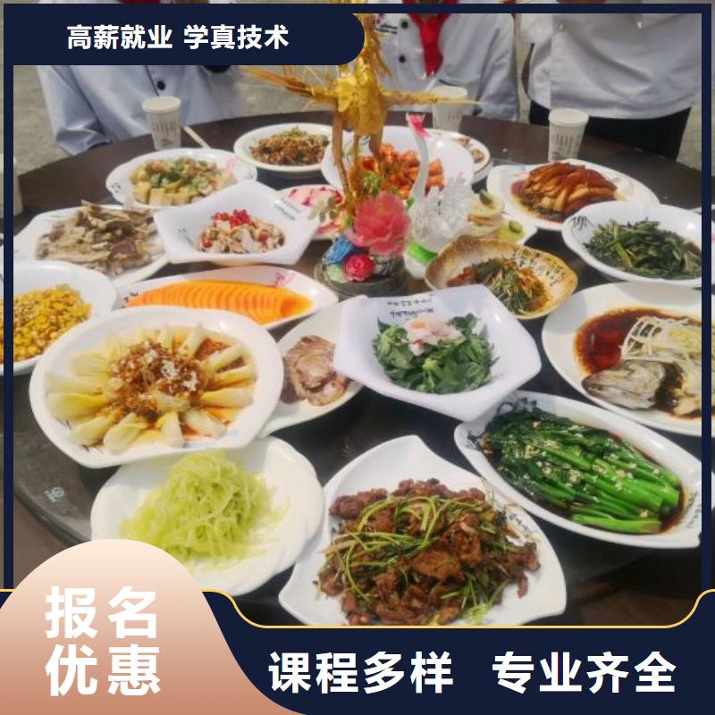 廚師學校新能源汽修學校哪家好師資力量強