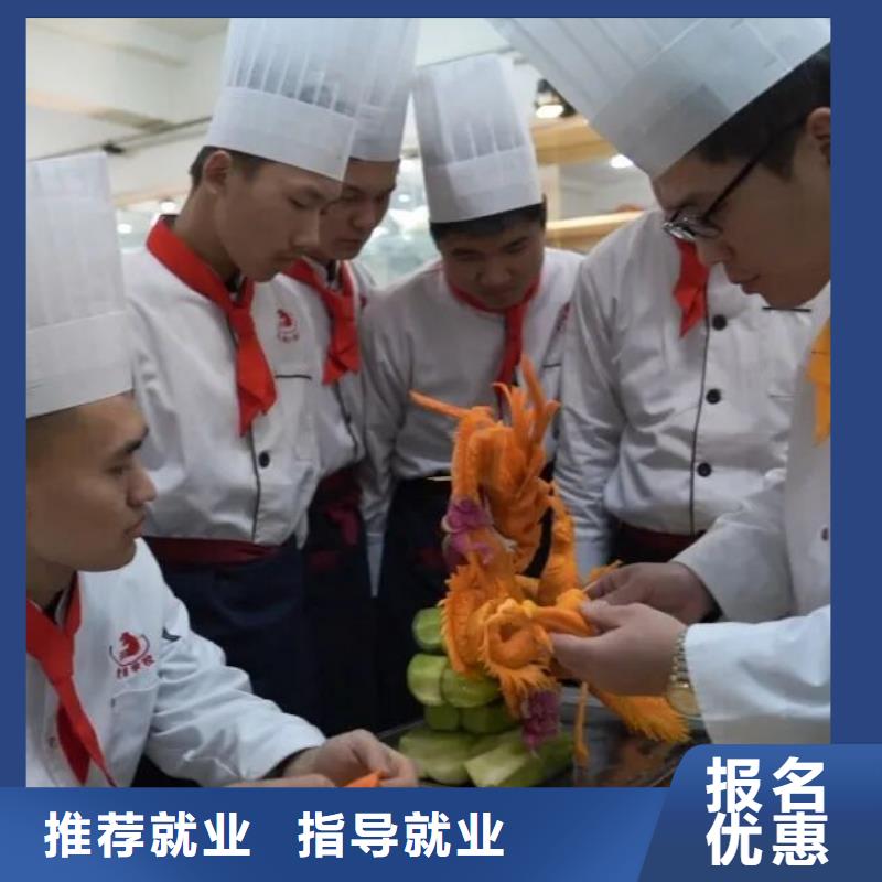 虎振虎振厨师学校【 厨师学校-厨师培训学校免费试学】qy55.com