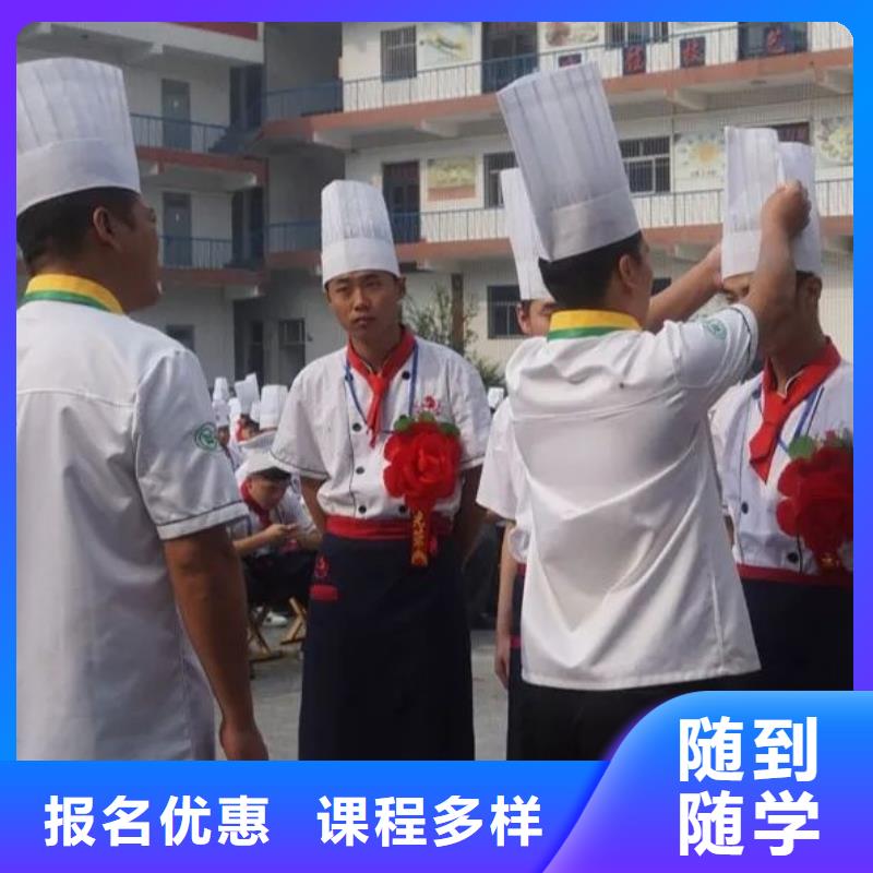 高碑店廚師培訓學校招生電話學生親自實踐動手