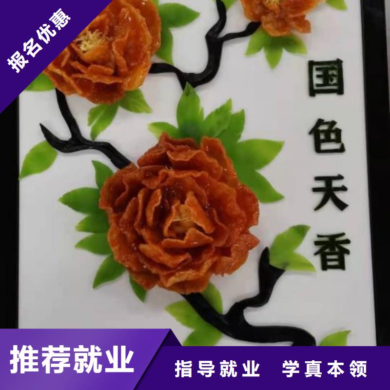 雄縣好廚師學校招生電話