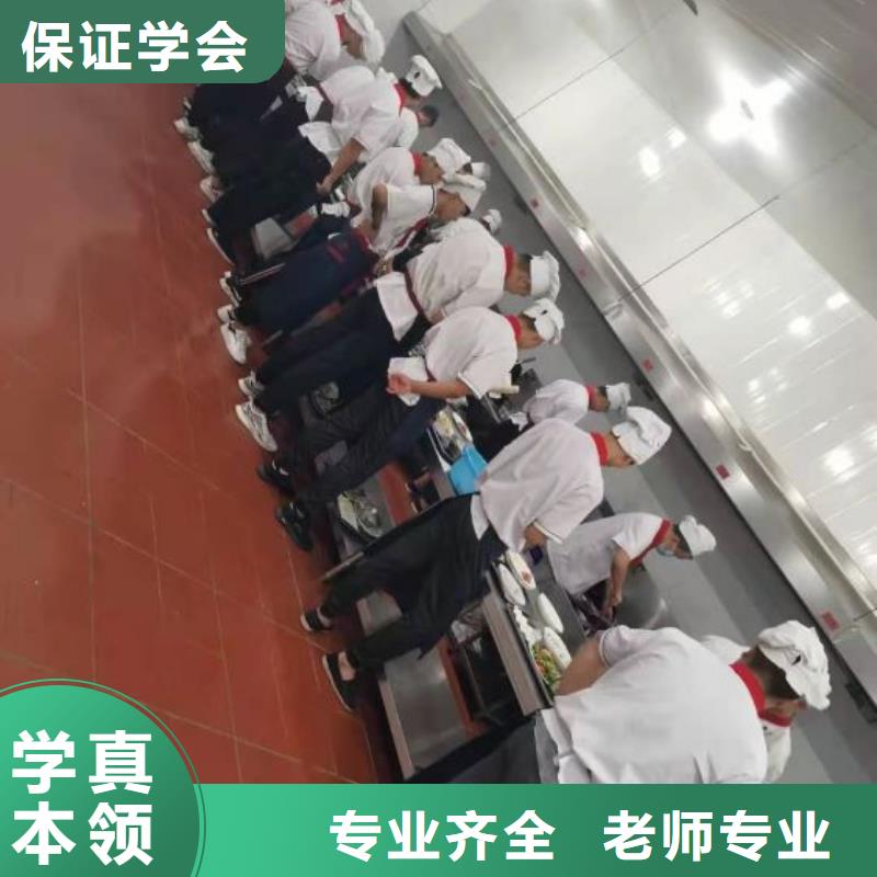 厨师速成班怎么招生虎振厨师技校