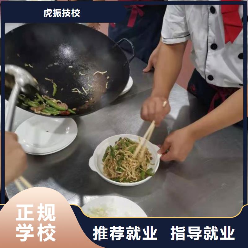 东光学烹饪哪家好终身免费分配工作