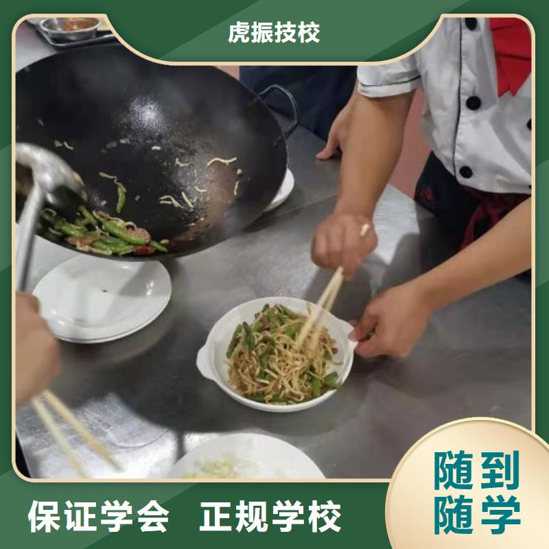 廚師學(xué)校數(shù)控車床培訓(xùn)學(xué)真技術(shù)