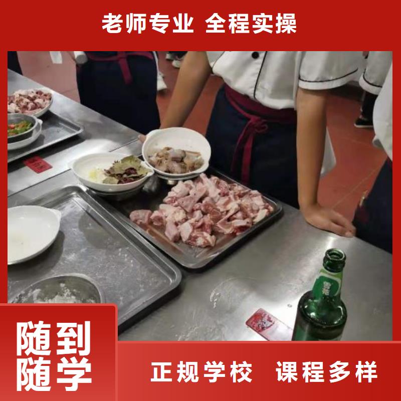 献县厨师技校哪家好初中毕业学厨师好不好