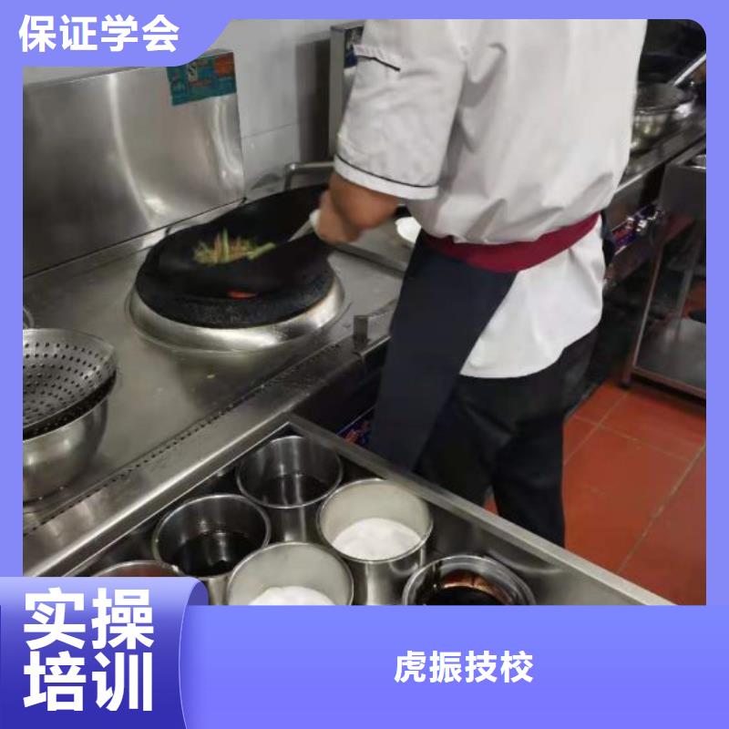 徐水廚師技校招生簡章實踐教學，結合理論