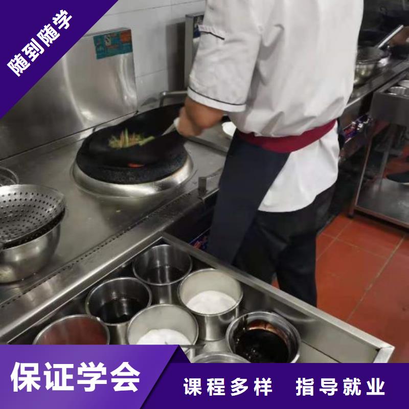 虎振厨师技校学习需要什么条件管分配工作吗