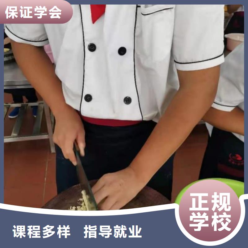 虎振厨师学校视频-辽宁省营口市|鲅鱼圈|盖州|大连|葫芦岛|锦州|丹东|本溪虎振厨师学校-虎振