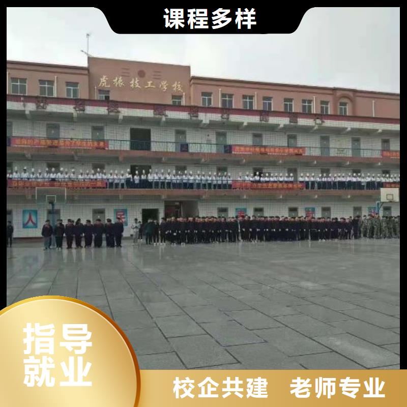 廚師學校虎振挖掘機怎么樣指導就業