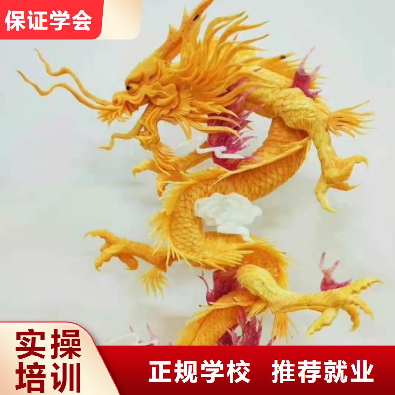 淇滨|山城|濮阳|南阳|三门峡|洛阳|周口【厨师学校】-理发培训全程实操生产商