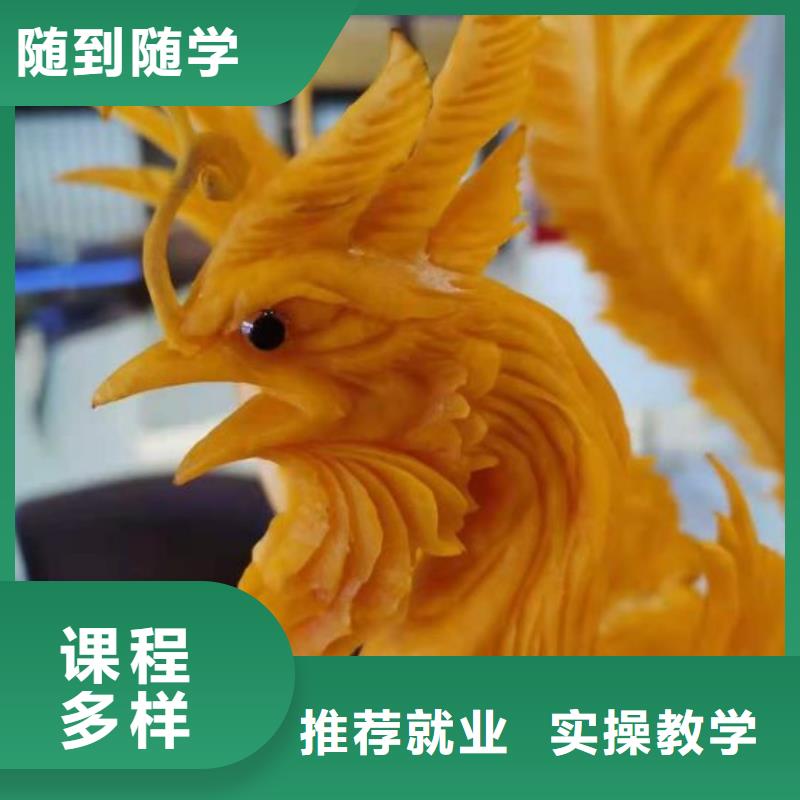 清苑學廚師要多少錢實踐教學，結合理論