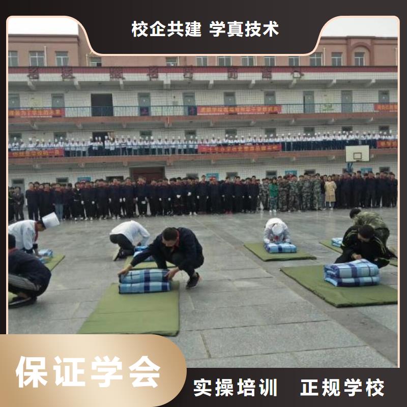 易縣廚師學校學費一年多少錢學生親自實踐動手