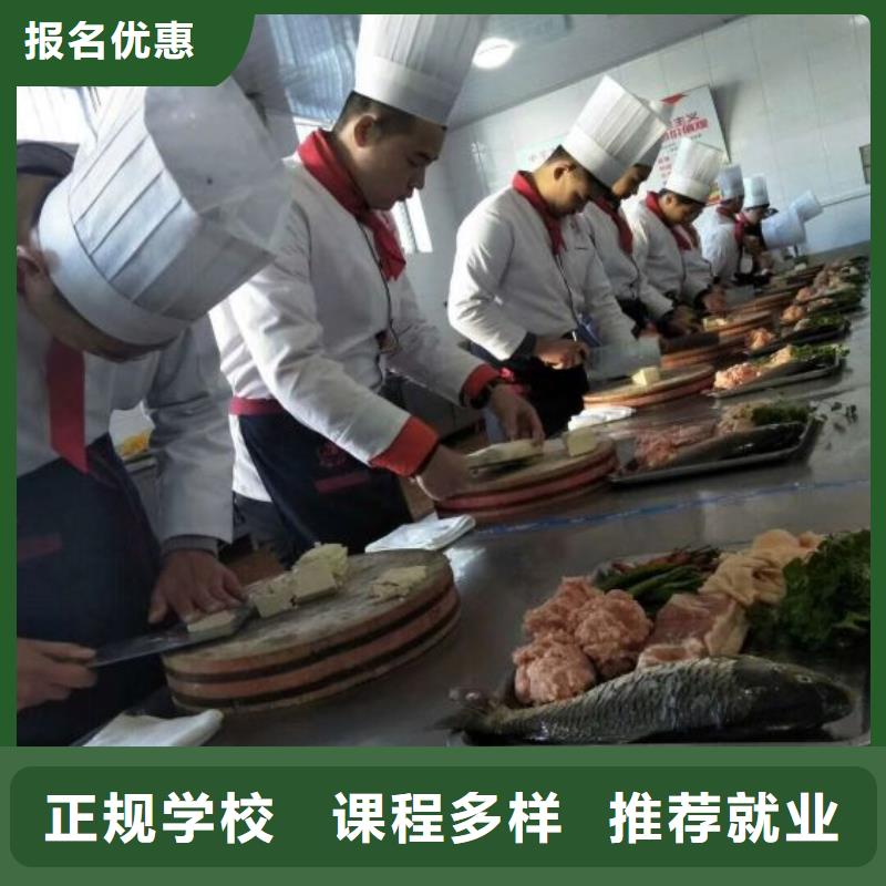 厨师学校蛋糕培训报名优惠