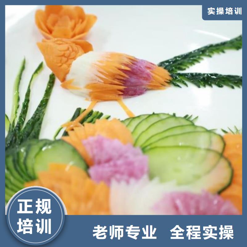 厨师学校装载机课程就业