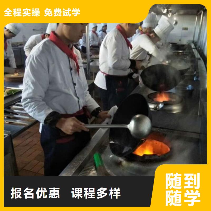 厨师学校蛋糕培训报名优惠
