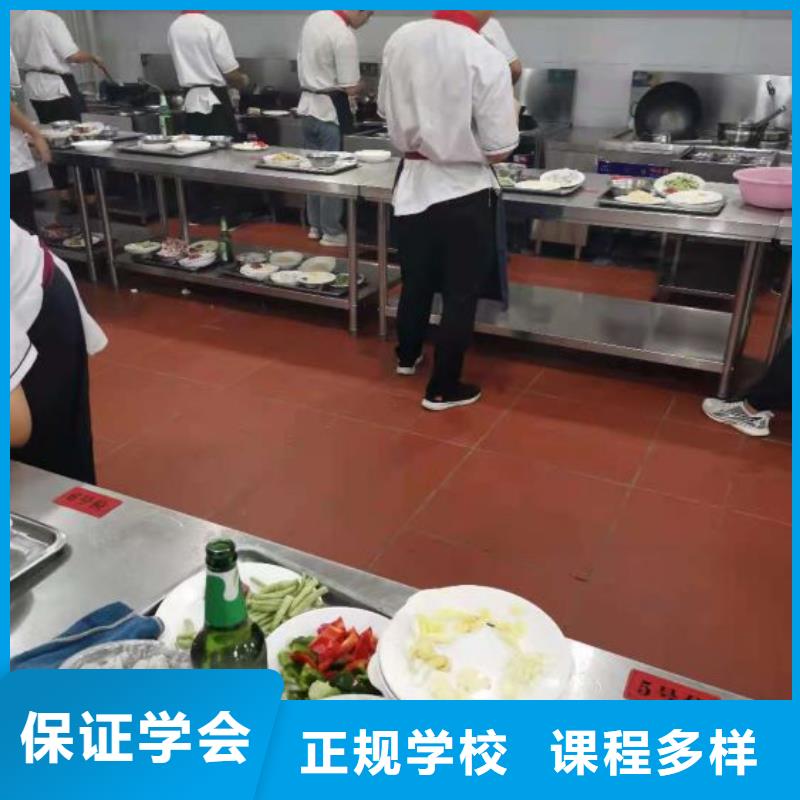 烹饪培训学校中西糕点烘焙蛋糕培训免费试学