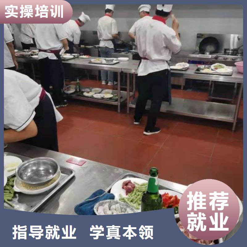 高邑烹饪技校什么时候招生要多少学费